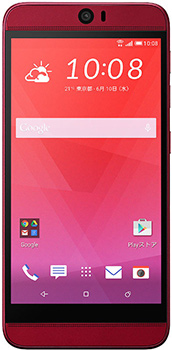 HTC Butterfly 3 Price in Pakistan